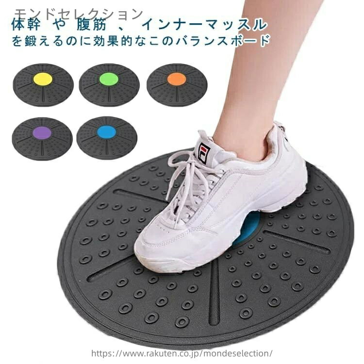 【送料無料】姿高さ調整 姿勢矯正 ダイエット フィットネス エクササイズ トレーニング 器具 プロ 体幹..