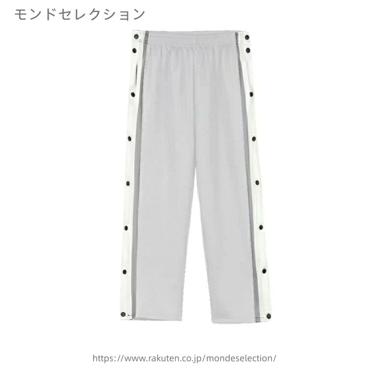 モンドセレクションの【送料無料】下 ジャージ ロングパンツ 男の子 長ズボン バスケットパンツ バスケパンツ キッズ スナップボタン メンズ バスパン｜アングル3