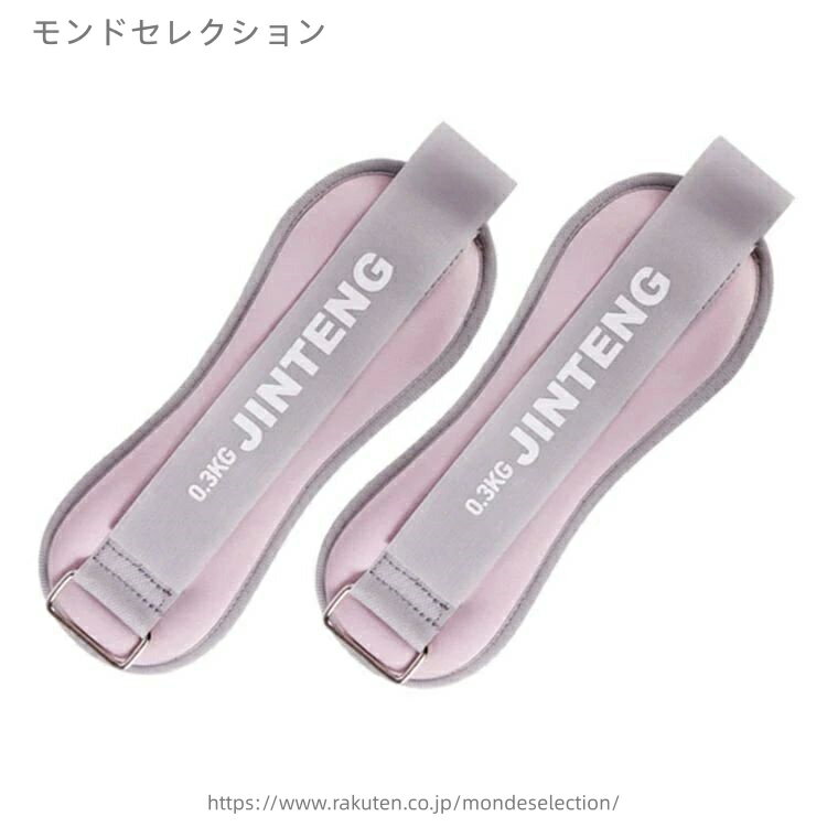 【送料無料】セット 脚 パワーアンクル パワーリスト トレーニング リストバンド ...