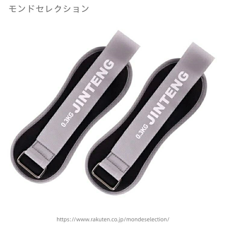 【送料無料】セット 脚 パワーアンクル パワーリスト トレーニング リストバンド ...