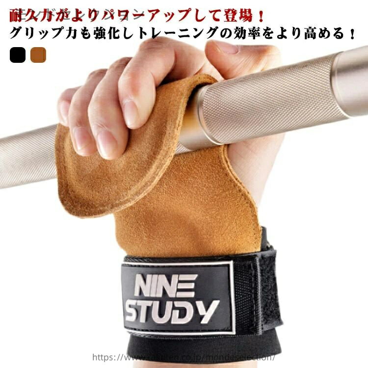 【送料無料】パワーグリップ 牛革 滑り止め グリップ力 フィットネス 筋トレ 中級者 トレーニンググロ..