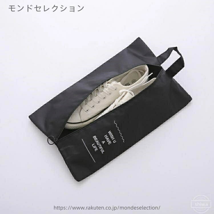 モンドセレクションの【送料無料】大人 スポーツ 入学 アウトドア 中学生シューズバッグ 旅行 出張 通学 上履き入れ 中学生 防水 大人｜アングル2