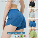【送料無料】マラソン ジッパーポケット付き 短パン ハイウエスト ショートパンツ スポーツパンツ レディース ショートパンツ