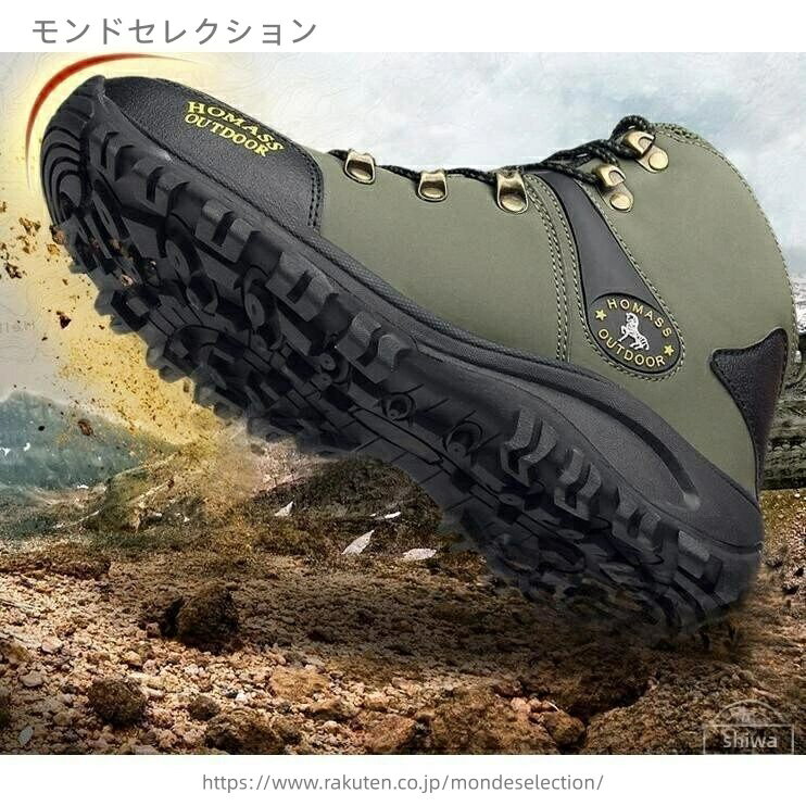 【送料無料】メンズ トレッキングシューズ メンズ 防水 防滑 登山靴 通気性 ハイキングシューズ アウトドア キャンプ シュー ズ