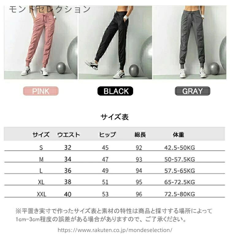 【送料無料】ウォーキング ランニングウェア ヨガウェア スポーツウェア ロングパ...
