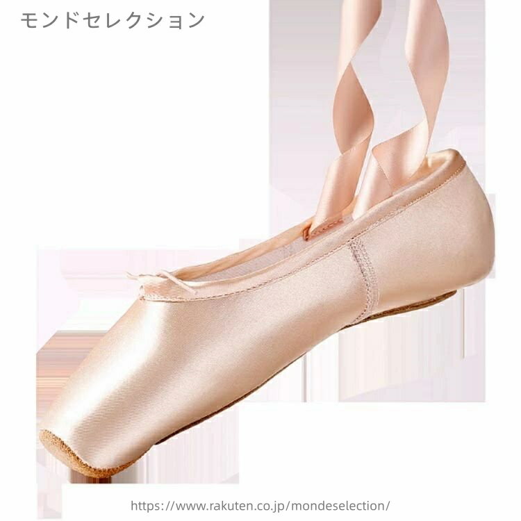 【送料無料】バレエ練習靴 サテントウシューズ 大人 子供 レースアップバレエシュ...