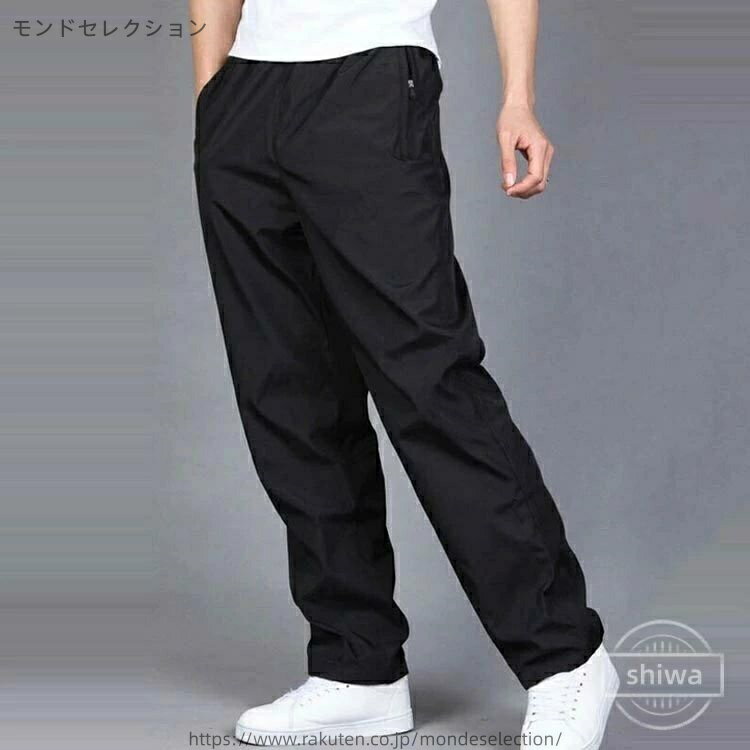 【送料無料】ゆったり ストレート ワイド グレー ズボン 秋 速乾 夏 ロングパンツ ...