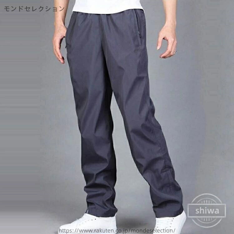 【送料無料】ゆったり ストレート ワイド グレー ズボン 秋 速乾 夏 ロングパンツ ...