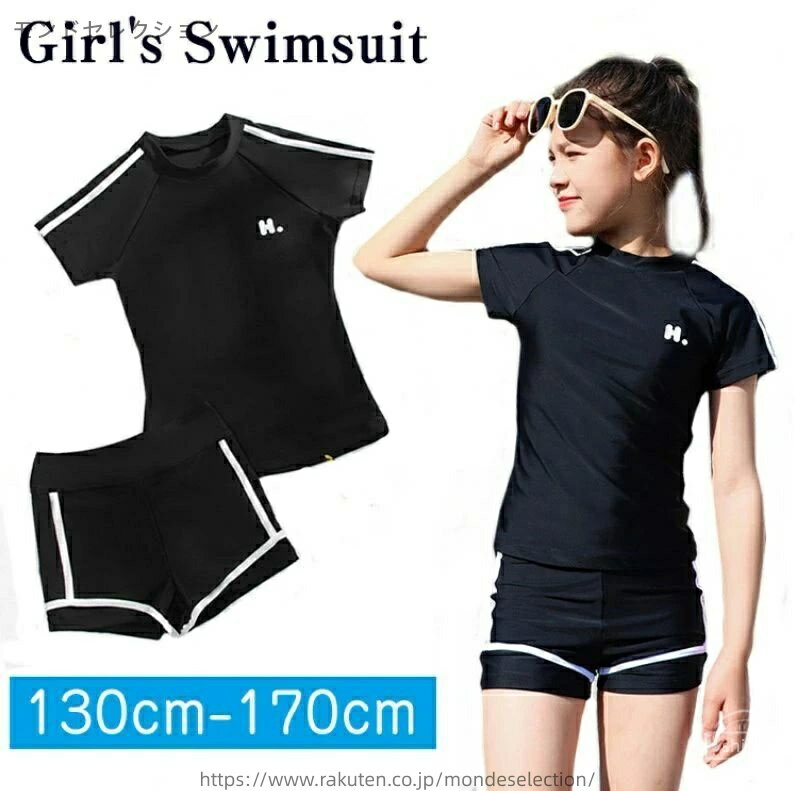 【送料無料】キッズ 水着 上下 2点セット 春夏秋 ジュニア スイムウェア ブラック女の子 高校生 小学生 中学生 スクール水着 セパレート かっこいい ブラッ...