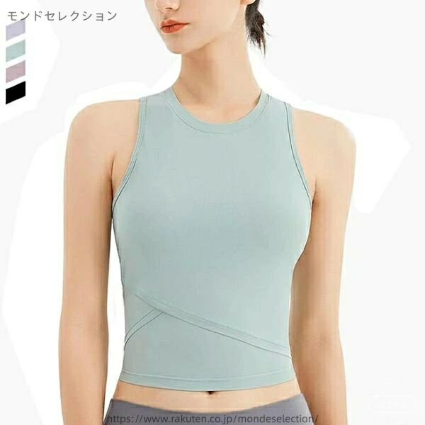 【送料無料】速乾 吸汗 フィットネスウェア ショート丈 ヨガ パッド入り カップ付き セクシー ホット レディース タンクトップ