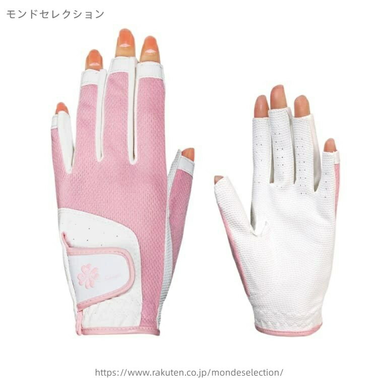 【送料無料】メッシュ グローブ 手袋 合成皮革 ゴルフ ネイルカット UVカット 指先カット ゴルフ用品 ゴルフグローブ 両手