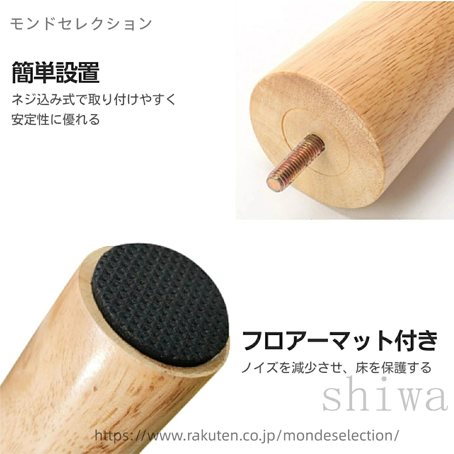 【送料無料】木製家具脚 4本セット 高さ15cm ソファ脚 交換用家具脚 ナチュラルウッド 丈夫 耐久性 簡単取り付け ネジ付き 木製脚 ソファ チェア テーブル ベッド用 パーツ 修理 取り替え用 DIY インテリア アクセサリー 簡単取り付け可能 木製 手軽にDIY可能