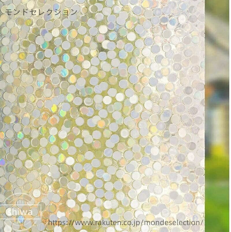 【送料無料】窓用フィルム 窓ガラス目隠しシート 装飾シート 光に当たると虹色の輝きでキラキラ ガラス用 非粘着性 接着剤なし ステンドグラス ガラスフィルム 水で貼ってはがせる 外から見え