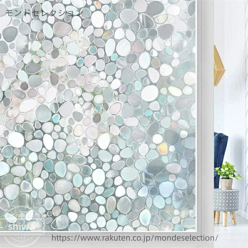 窓用フィルム窓ガラス目隠しシート装...