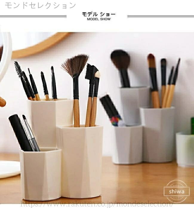 【送料無料】メイクブラシ収納 コスメ収納 筒型 収納ケース メイクブラシ筒 メイク...