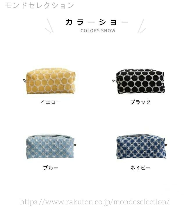 【送料無料】ティッシュケース コットン 北欧 ティッシュボックス 刺繍 おしゃれ 布製 立体 ティッシュ箱 森ガール インテリア 小物 収納ボックス 収納ケース 綿混紡 イエロー ブラック ブルー ネイビー\ 5倍ポイント/ [2]