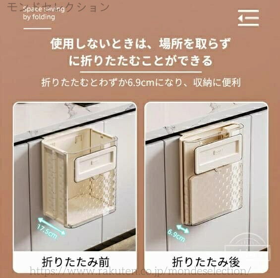 【送料無料】オフィス 洗面所 リビング キッチン ぶら下げごみ箱 スライダー式 大口径 10L 大容量 折りたたみ式 ごみ箱 [3]