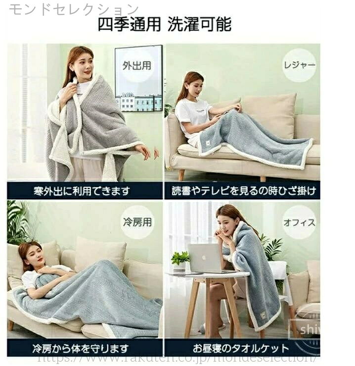 【送料無料】ボタン付き ブランケット フランネル シングル 着る毛布 2way ひざかけ 毛布 掛け布団 大判 掛け毛布 ブランケット [2]