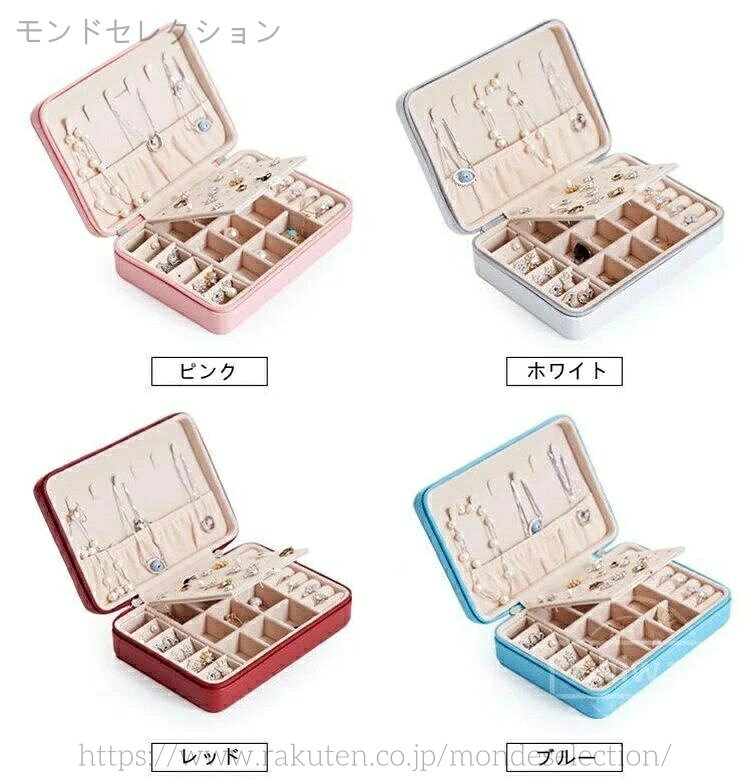 【送料無料】プレゼント 持ち運び 手のひら 便利 ピアス収納 指輪 ネックレス 小物...