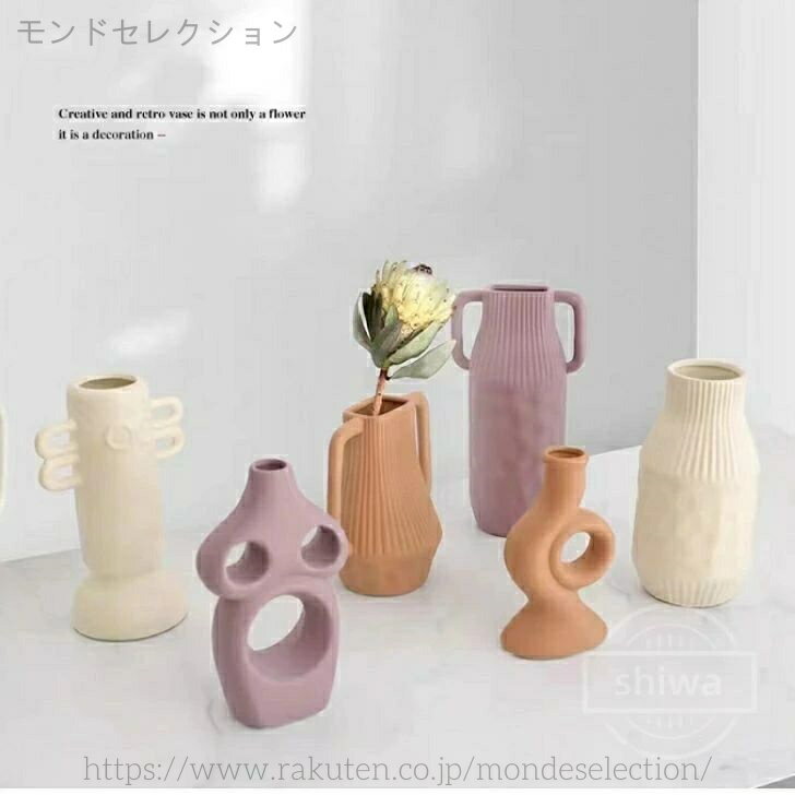 【送料無料】北欧 壺花瓶 つぼう　壺型 モランディ デザイン おしゃれ花瓶 インスタ映え