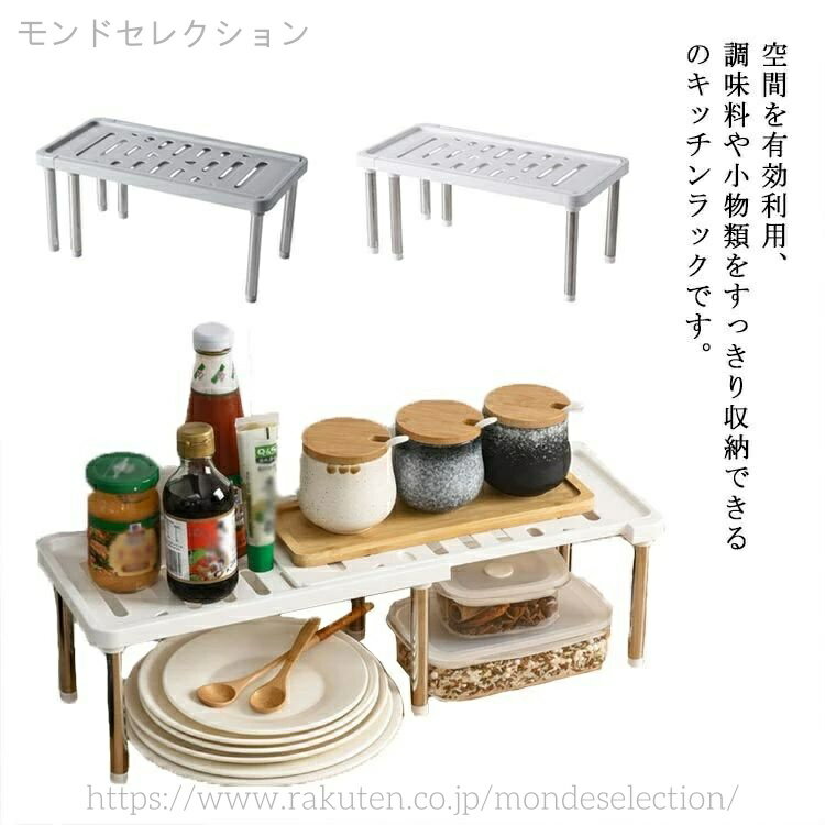 其它 - 【送料無料】カウンター上収納 調味料ラック スリム キッチン収納 おしゃれ キッチンストレージ スパイスラック 2段式 伸縮 キッチンラック