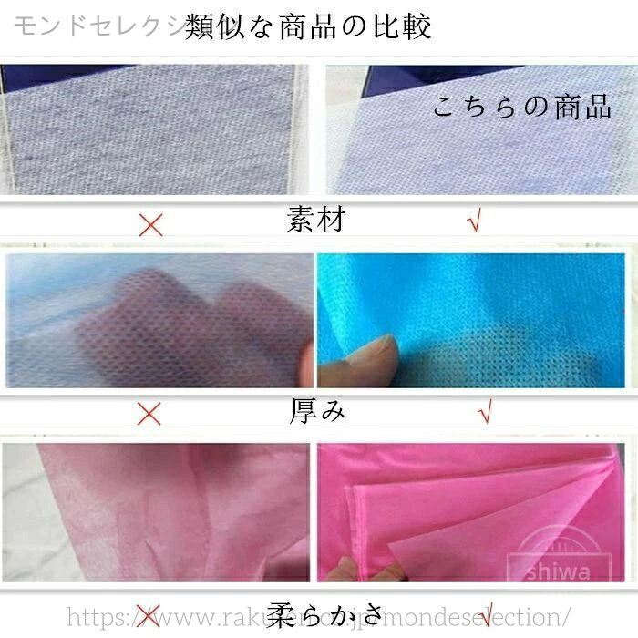 【送料無料】薄い 100枚入 70x170cm ベッドシート ブルー ホワイト 穴なし 美容院用 ベッドシーツ 不織布 ペーパーシーツ 使い捨てシーツ mondeselection-10023210 モンドセレクション サンプル画像3