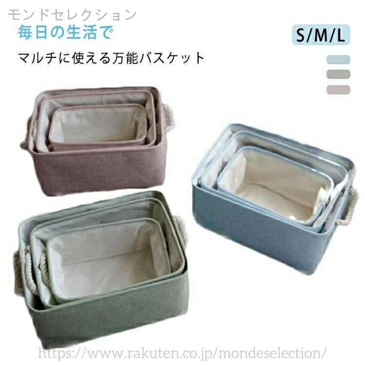 【送料無料】かわいい おもちゃ箱 小物整理ボックス 衣装ケース 大容量 北欧風 折りたたみ 大容量 おし..