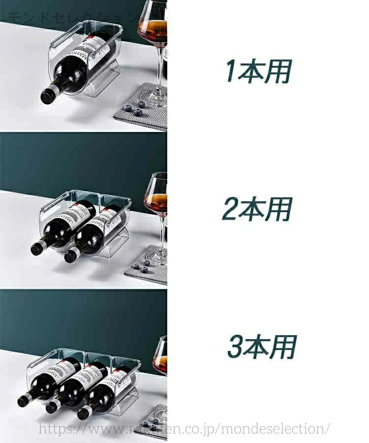 【送料無料】ワイン棚 省スペース ビール収納 シャンパンホルダー ワインラック 収納ラック 積み重ね式..