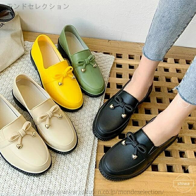 【送料無料】レインシューズ レディース 雨靴 ローファー レインブーツ 雨具 シューズ 滑り止め フラットシューズ 防水 梅雨 雨の日 靴 レーデイスファション 35-39 ベージュ イエロー ブラック グリーン 20代 30代 40代 お出かけ 旅行 プレゼント 誕生日【送料無料