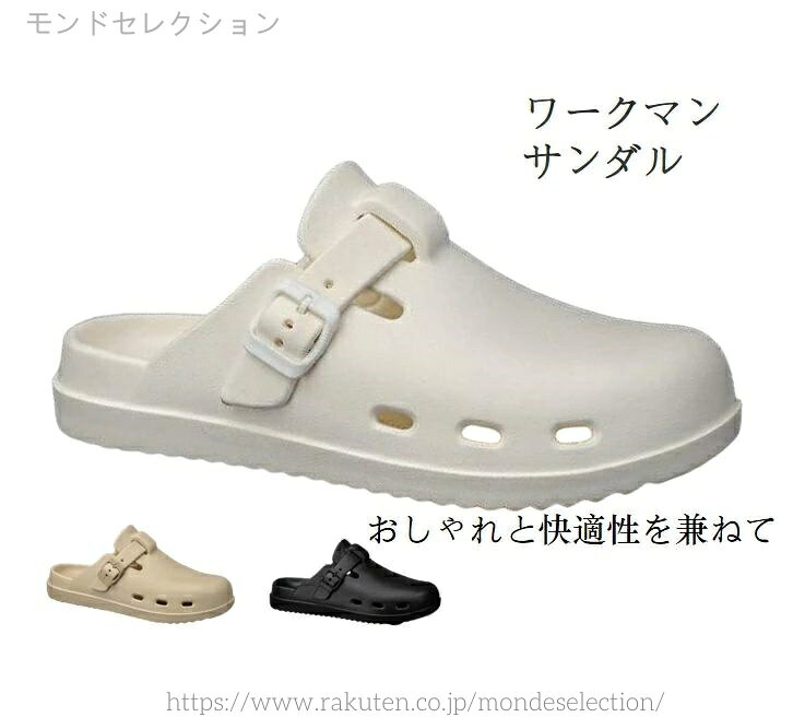 【送料無料】サンダル 夏 通気 防滑 外履き 速乾 柔軟 着脱簡単 スリッポン ベーシック EVA トレンド ブラック2wayキッチン 耐摩耗 アウトドア シューズ 滑り止め 防水 耐油性 耐老化性40-45 快適 20代 30代 40代