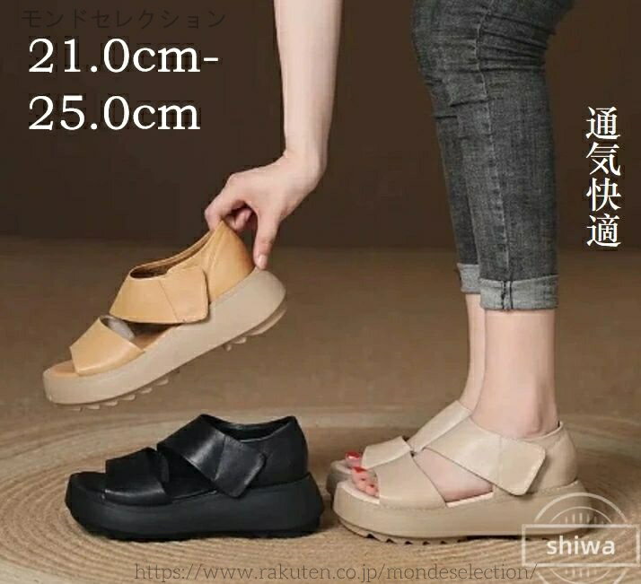 【送料無料】レトロな厚底サンダル レディース 厚底サンダル 外反拇趾 人間工学 ヴィンテージスタイル ..