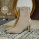 【送料無料】太ヒール パンプス ピンヒール ショート ブーツ ヒール ハイヒール ブーツ シューズ レディース ショートブーツ ブーツ
