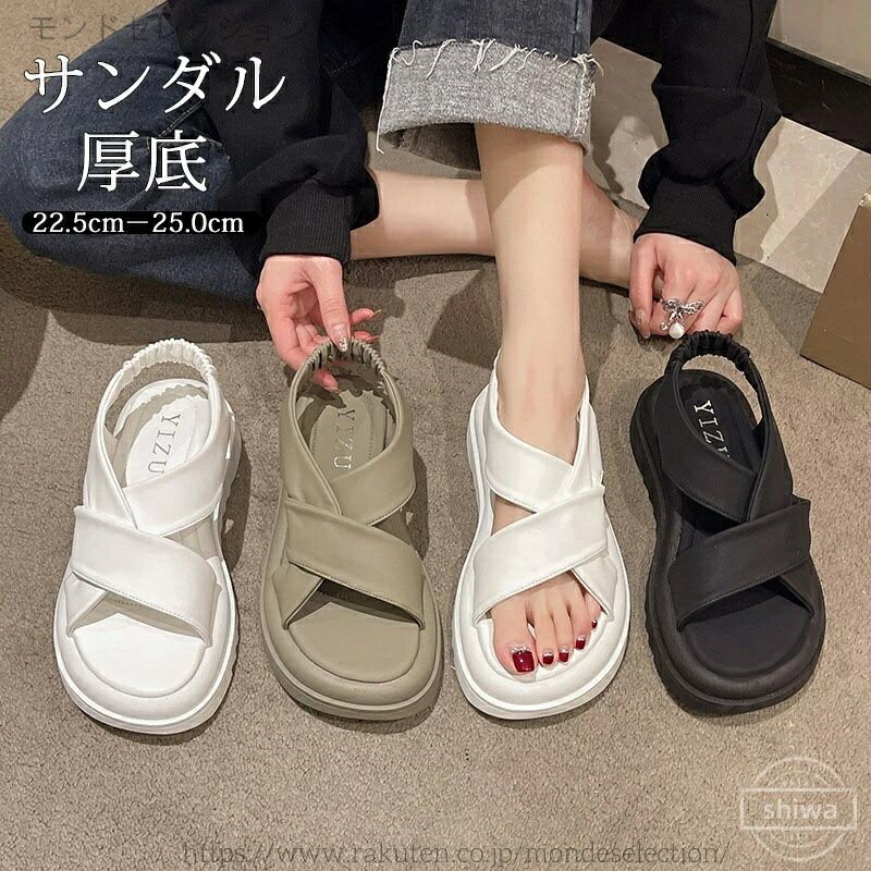 【送料無料】サンダル レーデイス 水陸両用 疲れない 厚底 ベルクロサンダル プラットフォーム スポサン スポーツサンダル ゴムストラップ かわいい カジュアル おしゃれ 歩きやすい 痛くない 脱げない 走れる 春 夏 靴 大人