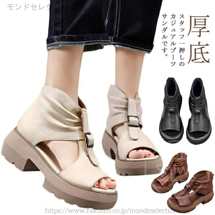【送料無料】ューズ 厚底シューズ ペタンコ コンフォート 春 夏用 通気性 カジュアル 美脚 靴 パンプス オシャレ ブラック ベージュ ブラウン