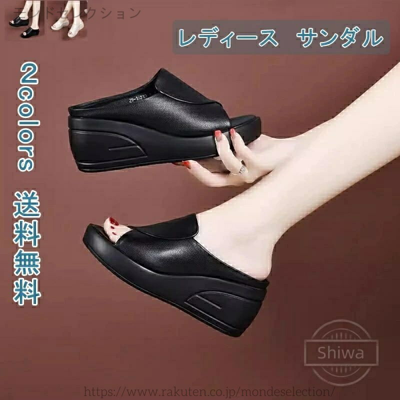 乐天商城 - 【送料無料】幅広 おしゃれ かわいい 厚底靴 夏 歩きやすい シンプル 美脚 歩きやすい スリッパ オフィス ビーチサンダル サンダル 厚底 ジ
