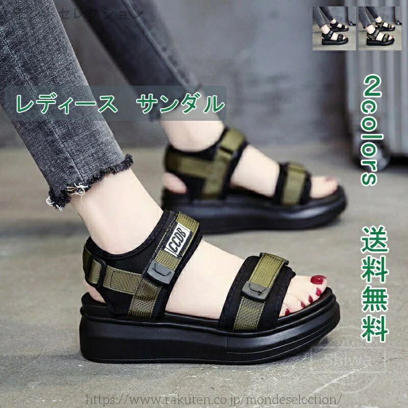 【送料無料】グリーン 黒 ブラック ストラップ 痛くない 歩きやすい おしゃれ スポーツ 靴 厚底 学生 アウトドア シンプル カジュアル 速乾