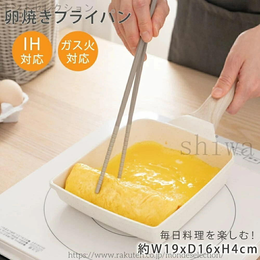 【送料無料】卵焼きフライパン 卵焼き器 IH〜ガス火対応 お弁当作り 卵焼き器 マーブルコート 角玉子焼 くっつかないキッチン用品 ふんわり仕上げ 焦げ付きにくい コーティング 矩形フライパン 木製ハンドル おしゃれ キッチン 調理器具 絶妙なサイズ感