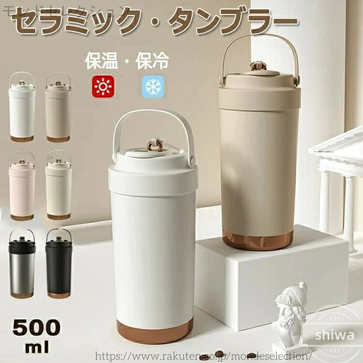 ������̵���ۥ���ߥå� ����֥顼 500ml ���ȥ����դ� ���� �ݲ� ���� ���դ� ���ȥ����դ� ���� ������ �������� ������Ǯ ����ߥå������� ���ܤ�...