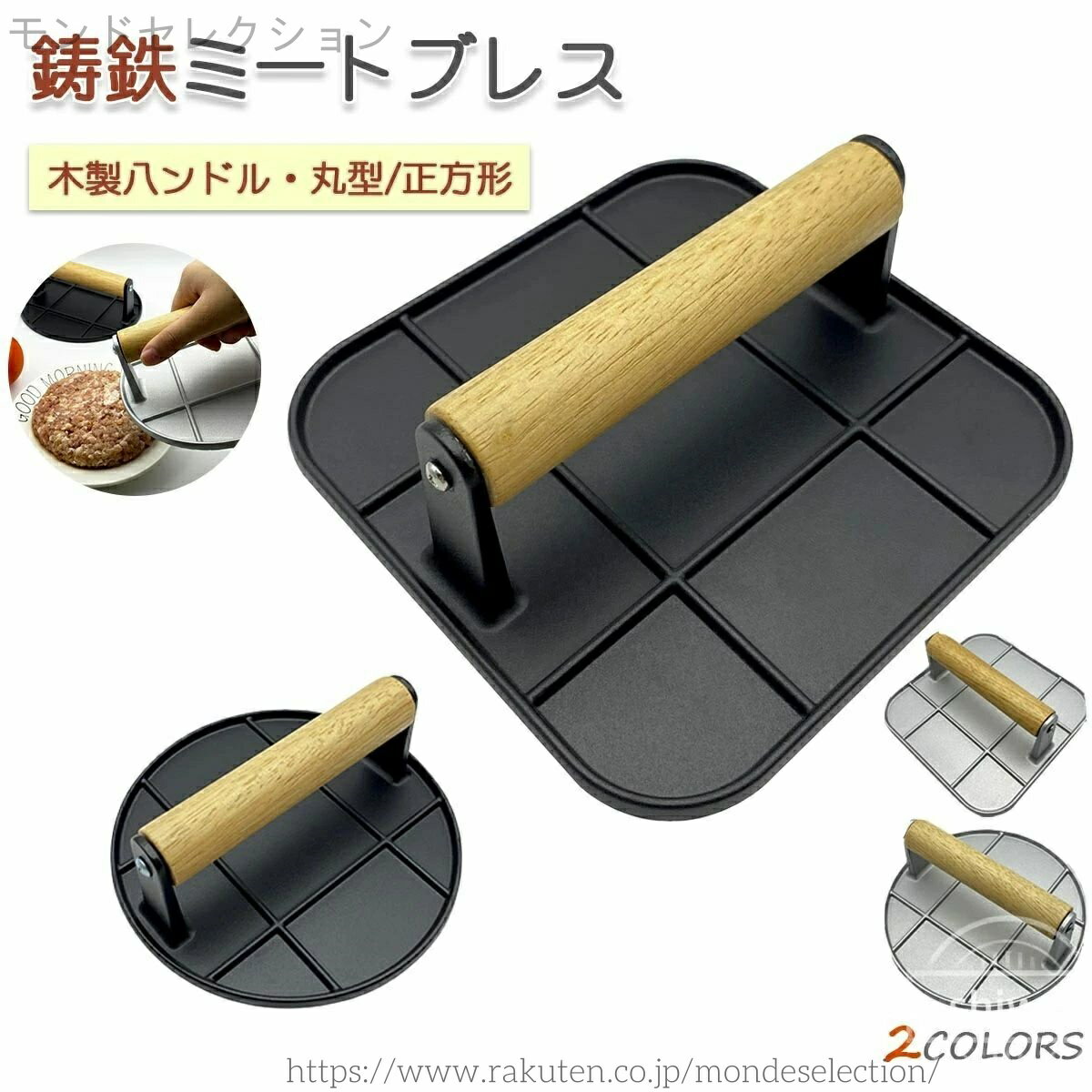 【送料無料】鋳鉄ミ一トブレス 鋳鉄製 丸型 ハンバーグプレス 無コーティング 厚底 溝付き 鉄板焼きツール 木製取手 耐熱 家庭用 焼肉用プレス 肉押し板 プレス機 バーベキュー用 ステーキ鉄板 丸型鋳鉄 アウトドア キャンプ用具 調理器具 ヘラ付き 掃除が簡単