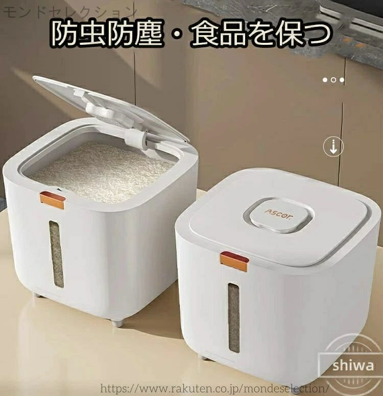 【送料無料】米びつ 5kg 10kg お米保存容器 密閉 防虫 大容量 お米ケース ライスストッカー 洗える 鮮度を保ち キッチン用品 お手入れ簡単 残量見える 小麦粉 豆 穀物 お米収納 米入れ お米 コメ キッチン収納
