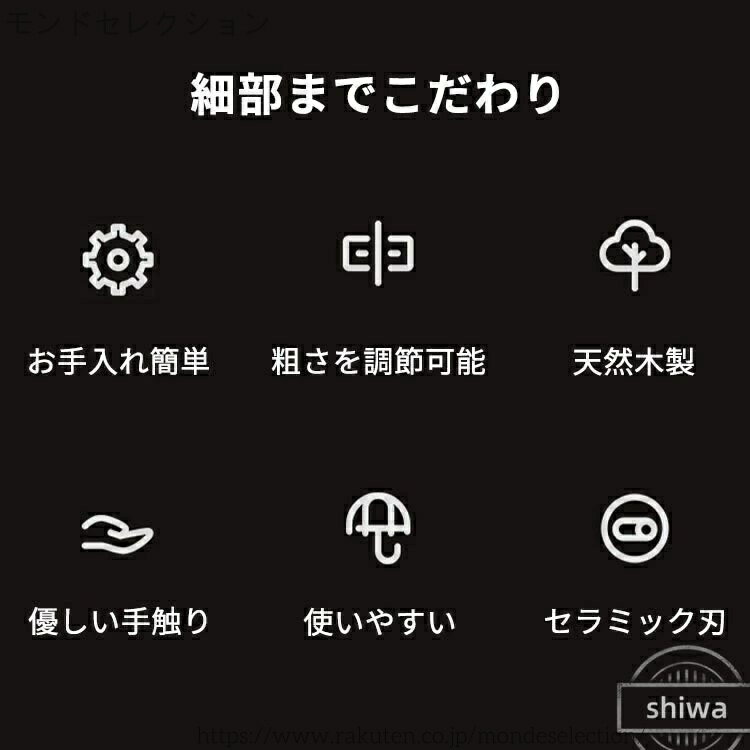 【送料無料】2本セットペッパーミル スパイスミル 手動 木製 ソルトミル 胡椒ひき スタンド付き 胡椒 黒胡椒 粗さ調節 キッチン用品 ブラックペッパー 調味料 容器 粗い 細かい 岩塩 香辛料 調味料挽き ミル ミルグラインダー