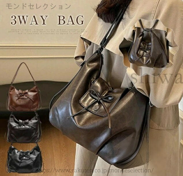 ������̵���ۥȡ��ȥХå� ��ǥ����� ���å� ���������Хå� 2way 3way �Хå� �̶� �ӥ��ͥ� ���å����å� ���ݤ� �Ф᤬�� �İ��� ��ܥ� ...