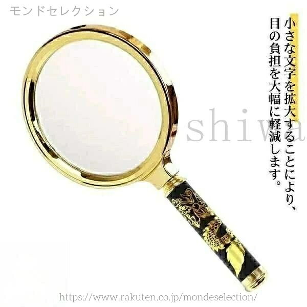 【送料無料】新品 手持ちルーペ 拡大鏡 50倍 70倍 90倍 読書 虫眼鏡 観察 リーディングルーペ ガラスレ..