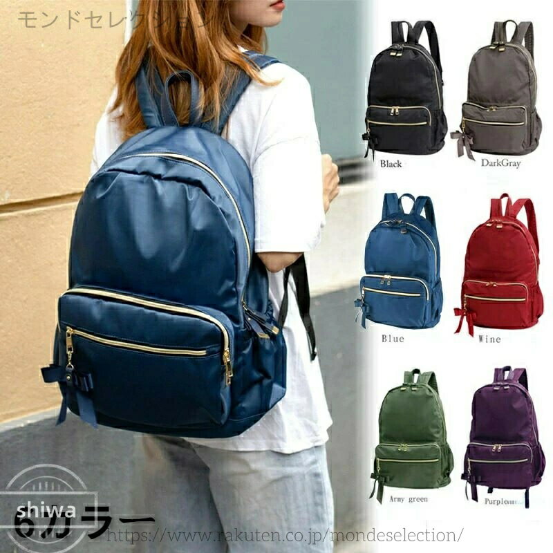 【送料無料】ントリュックサック レディース PCバッグ 女性 デイパック 肩掛け おしゃれ インチ かわい..