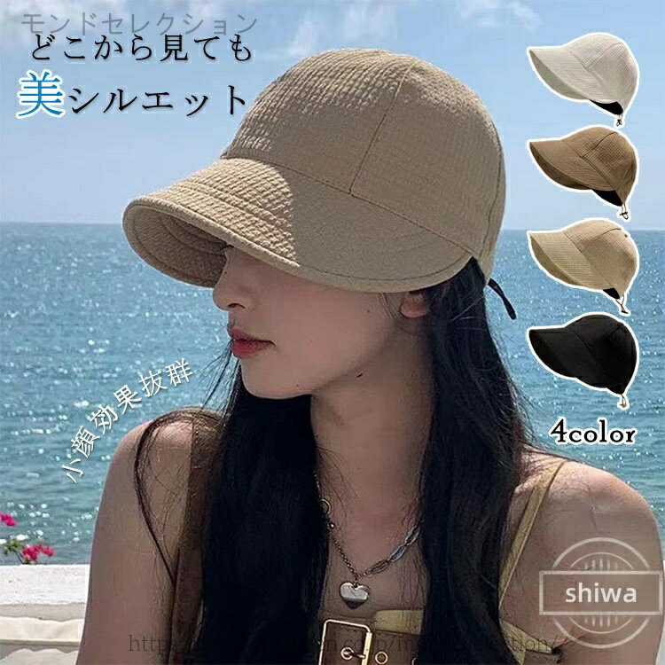 【送料無料】帽子 レディース キャスケット ハット 男女兼用 大きいサイズ メンズ 小顔効果 無地 シンプル 完全遮光 人気 おしゃれ かっこいい 深め(4)