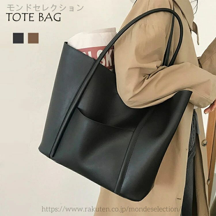 【送料無料】トートバッグ レディース おしゃれ 通勤 ビジネスバッグ ショルダー シンプル ハンドバッグ カジュアル フォーマルバッグ 軽量 お出かけに最適 大容量設計 ブラワン