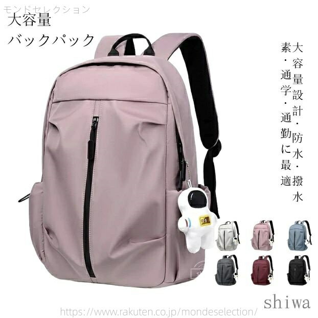 【送料無料】盗難防止 リュックサック 大容量 多機能 バッグ レディース メンズ 通学 通勤 防水 撥水 ..