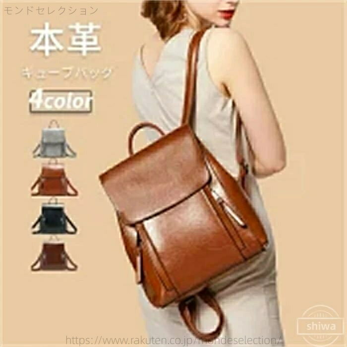 【送料無料】ママバッグ 主婦 リュックサック 大人 旅行 女子 通学 通勤 a4 大容量 軽量 軽い おしゃれ..