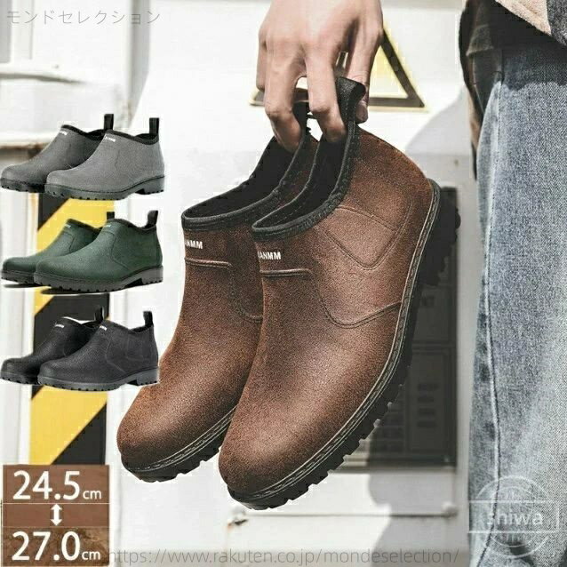 サイズ：24.5cm 25.0cm 25.5cm 26.0cm 26.5cm 27.0cm生産国：中国平置き素人採寸ですので多少の誤差はご容赦下さい。モニタ環境によって、商品の色合いが多少違う場合があります。少々匂いがありますが、置いたままで2-3日くらいになくなりますので、ご安心ください。発送時も簡易梱包の為、お受け取り時にたたみ皺が有ると思いますが、ご了承ください。海外輸送品のため、外箱に一部へこみや傷などがある場合がございます。あらかじめご了承ください。ご注意製品の性質上、サイズに関して多少の誤差は発生してしまいますので、何卒、ご了承下さいませ。お使いの端末によって実際の商品と色が若干異なる場合がございます。商品の交換返品につきましてお客様のご都合による商品の交換につきましては、往復の送料をご負担いただきます。未使用品のみ、交換返品の対象となります。使用痕がある等の商品につきましては、交換返品をお受けできません。当店は他の店舗と在庫を共有し、商品の販売をおこなうとおりますため、ご注文をいただいた商品が在庫切れの状態になっている可能性をご承知おきください。通常の商品は発送まで約5日間を予想しておりますが、発送前には全ての商品を精密に検査いたしますが、万一商品の汚損、破損、故障や在庫不足の状況が発生した場合は、当店より3営業日以内に電話または電子メールにてご連絡いたします。その際はご不便をおかけいたしますが、ご了承のほどよろしくお願いいたします。サイズ：24.5cm 25.0cm 25.5cm 26.0cm 26.5cm 27.0cm生産国：中国平置き素人採寸ですので多少の誤差はご容赦下さい。モニタ環境によって、商品の色合いが多少違う場合があります。少々匂いがありますが、置いたままで2-3日くらいになくなりますので、ご安心ください。発送時も簡易梱包の為、お受け取り時にたたみ皺が有ると思いますが、ご了承ください。海外輸送品のため、外箱に一部へこみや傷などがある場合がございます。あらかじめご了承ください。ご注意製品の性質上、サイズに関して多少の誤差は発生してしまいますので、何卒、ご了承下さいませ。お使いの端末によって実際の商品と色が若干異なる場合がございます。商品の交換返品につきましてお客様のご都合による商品の交換につきましては、往復の送料をご負担いただきます。未使用品のみ、交換返品の対象となります。使用痕がある等の商品につきましては、交換返品をお受けできません。当店は他の店舗と在庫を共有し、商品の販売をおこなうとおりますため、ご注文をいただいた商品が在庫切れの状態になっている可能性をご承知おきください。通常の商品は発送まで約5日間を予想しておりますが、発送前には全ての商品を精密に検査いたしますが、万一商品の汚損、破損、故障や在庫不足の状況が発生した場合は、当店より3営業日以内に電話または電子メールにてご連絡いたします。その際はご不便をおかけいたしますが、ご了承のほどよろしくお願いいたします。
