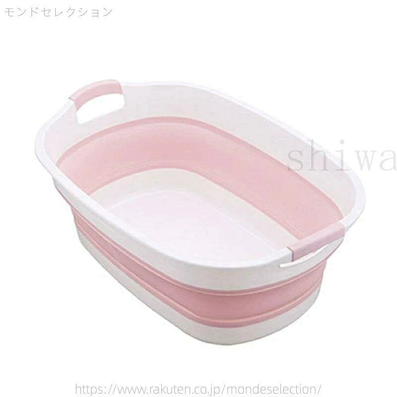 モンドセレクションの【送料無料】折りたたみ式ベビーバス 沐浴バス ソフトタブ 赤ちゃん 新生児 乳幼児 沐浴 タライ お風呂 ソフトタブワイド ベビーバス 赤ちゃん用 お風呂 折り畳み式 新生児 沐浴バス 携帯便利 収納簡単 滑り止め 安全設計 軽量 おしゃれ 持ち手付き 多機能｜アングル3